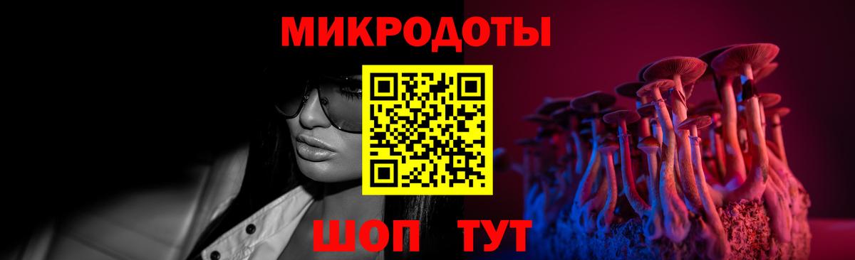 Галлюциногенные грибы Cubensis  Галлюциногенные грибы Cubensis  Нижний Новгород 