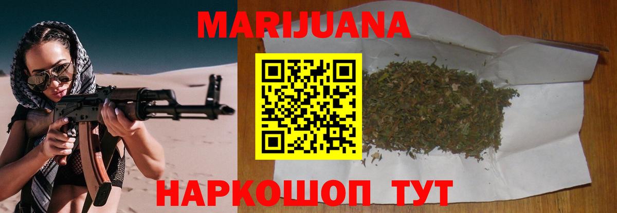 Марихуана семена  Марихуана марихуана  Вход с VPN  Бошки Шишки ГИДРОПОН  Нижний Новгород 