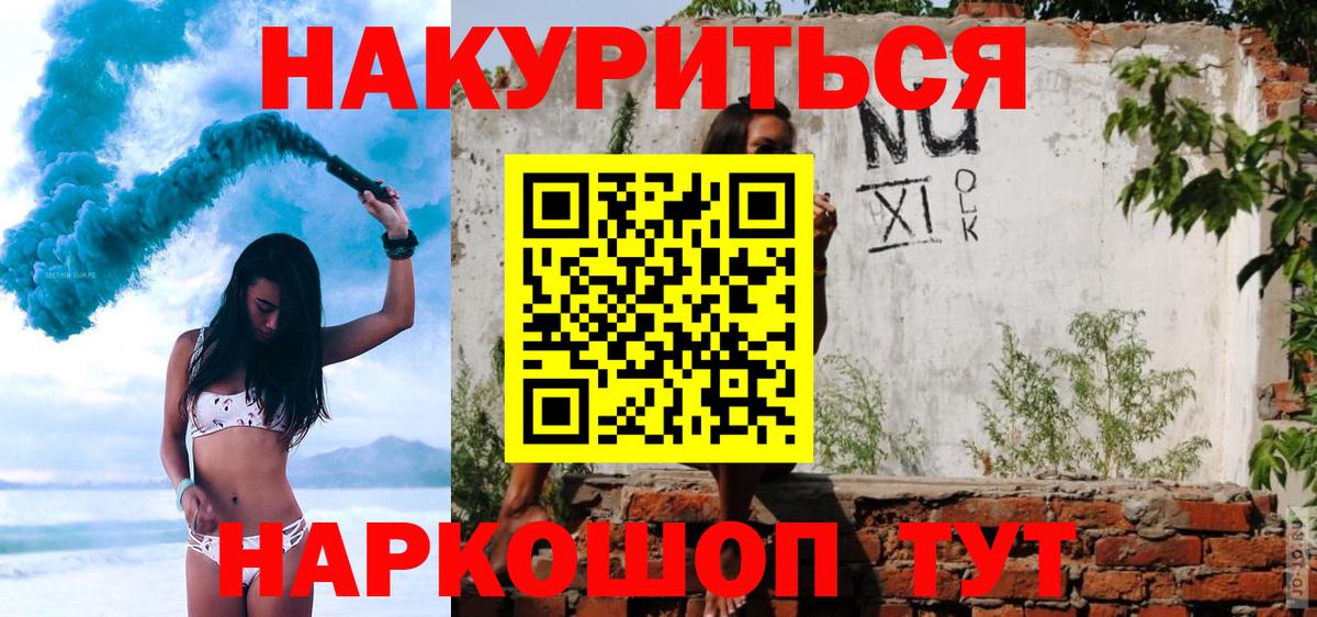 Конопля индика Нижний Новгород